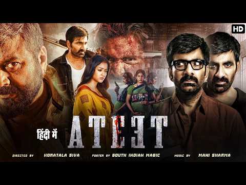 ATEET Full Movie 2026 | Ravi Teja & Keerthy Suresh | Superhit South Indain Hindi Dubbed Movie 2026