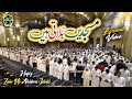 Masjidein Bulati Hai Hafiz Zain Ul Abideen Heart Touching Kalam Safa Islamic