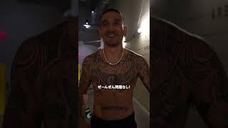 マックス・ホロウェイ🗣️「最高に楽しかった」#UFC329📅7月12日（日）⏰️プレリム6時｜メインカード10時📺 #UNEXT & #UFCFightPass