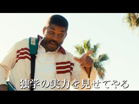 ジェーン・カンピオン、ウィリアムズ姉妹に関するコメントを謝罪