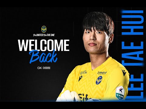 Lee Tae-hee, the "Taehee-eo" from Incheon, returns | Official 📺