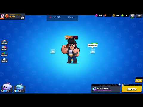 Гениальный баг в Brawl Stars
