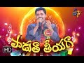 Devuda Devuda Song | Shiva Kumar Performance | Padutha Theeyaga | 29th April 2018 | ETV Telugu