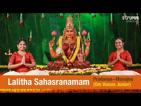Lalitha Sahasranamam I Manojna & Pradanya - Om Voices Junior I The names of Goddess Lalitha Devi
