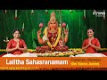 Lalitha Sahasranamam I Manojna Pradanya Om Voices Junior I The Names Of Goddess Lalitha Devi
