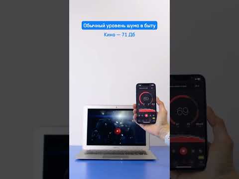 Электрокарнизы Onviz - самые бесшумные солнцезащитные системы в России 🤫 #краштест