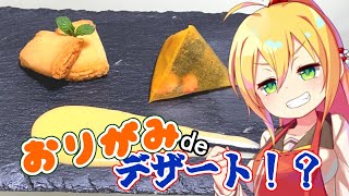 みかんテトラパック【ボイロキッチン合同誌】