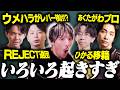 大きく動き始めた競技シーンとどこか白々しいマゴ【ストリートファイター6】