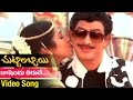 Dashingu Veerude Video Song Chuttalabbayi Telugu Movie Krishna Radha K Chakravarthy