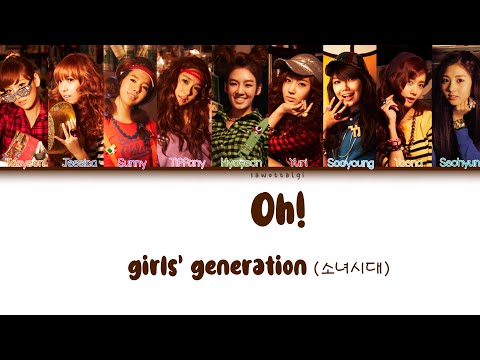 Girls Generation/SNSD (소녀시대) - Oh!/오! (Color Coded Lyrics-Han|Rom|Eng)