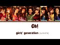 Girls Generation/SNSD (소녀시대) - Oh!/오! (Color Coded Lyrics-Han|Rom|Eng)
