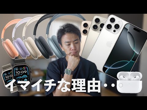 Apple TVユーザーはそれに反対する:それがtvOS 13が問題だけを引き起こす理由だ