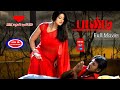 Pandi Movie RaghavaLawrence Sneha SrikanthDeva 2008 Movie