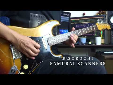 無双OROCHI「SAMURAI SCANNERS」ギター弾いてみた　Guitar Cover(火鳴さんからのリクエスト投稿)