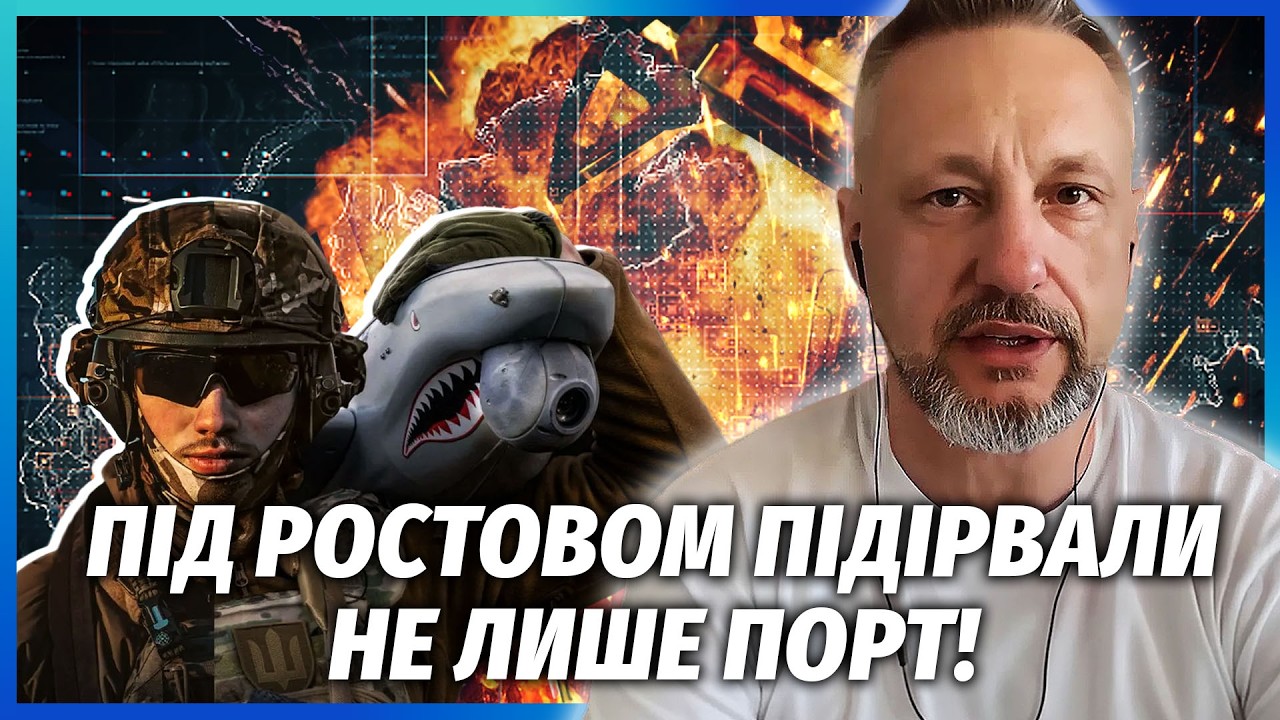 У ТАГАНРОЗІ ЗНЕСЛИ ЗАВОД РАКЕТ І ЛІТАКІВ! Мінус 40 СУДЕН. Відновити НЕМОЖЛИВО.