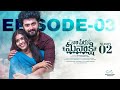Naa Peru Meenakshi Season 2 Episode 3 Sushma Gopal Charan Lakkaraju Infinitum Media