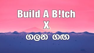 Build A B!tch X Galana Ganga ( Bellaporch & Ra