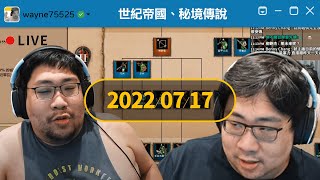 [閒聊] 瘋狗娛樂 國動 7/17 20:00 好玩遊戲推薦