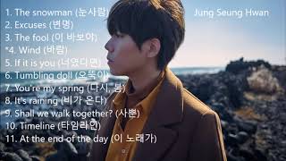 (정승환) Jung Seung Hwan - Best Songs Compilation 노래 모음