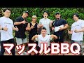 異色メンバーBBQ第三弾!今回も楽しすぎました!