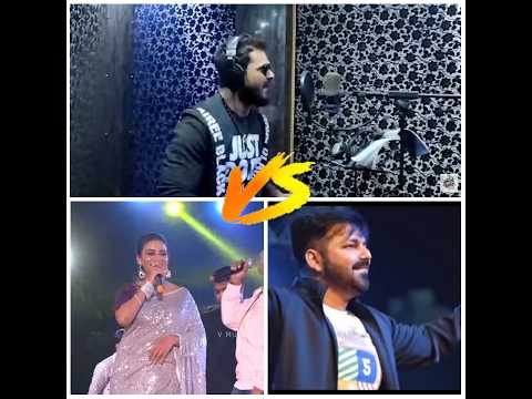 Pawan singh vs Khesari lal, Akshara singh | Ehi khatir Ara aile vs kare ka jila Ara jalu