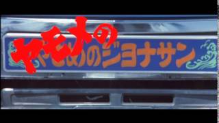 千葉真一さんを追悼『キイハンター』『仁義なき戦い 広島死闘篇』『激突!殺人拳』などドラマ・映画をスカパー!で放送 mqdefault - 千葉真一さんを追悼『キイハンター』『仁義なき戦い 広島死闘篇』『激突!殺人拳』などドラマ・映画をスカパー!で放送