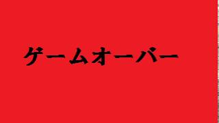 学校から出れない恐怖
