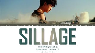 Download lagu Sillage - 黄子弘凡Lars Huang [CHI PIN ENG COLORCODED LYRICS] mp3