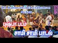Hey Sammy Song GK Manmathan Gowthaman Melam Seelathikulam Karakattam 2022