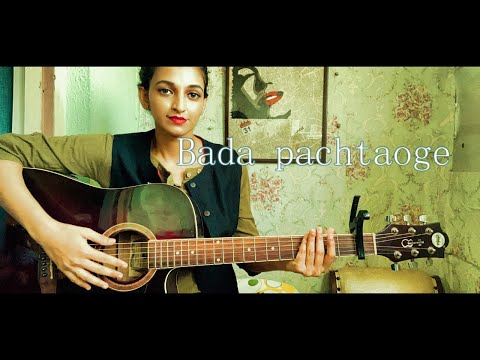 JAANI VE- Bada Pachtaoge (guitar cover) | Voicevolt