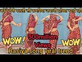 अरे रे मेरी पतली सी कमरिया जवानी झोखा �