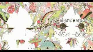 【Weekend Paradise】ラストループ【鹿乃】—在线播放—优酷网，视频高清在线观看