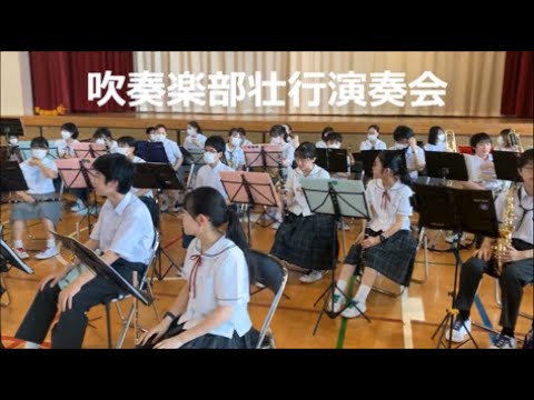 教育文化学部附属中学校　R4副校長通信　7月まとめ①