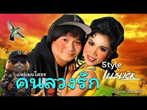 YouTube Thumbnail