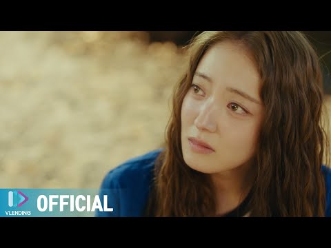 Video thumbnail for 내게만 웃어줘요 (Smile for me)