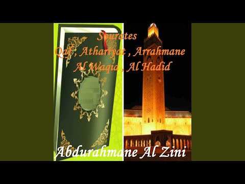 Sourate Qaf (Hafs Muratal)