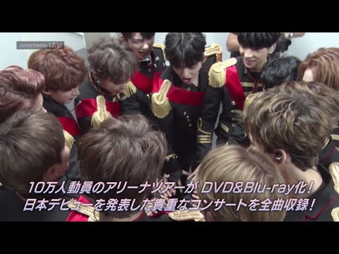 [SPOT] DVD&Blu-ray『SEVENTEEN 2018 JAPAN ARENA TOUR ‘SVT’』