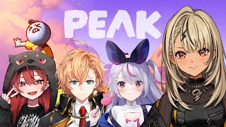 【PEAK】キャリーorトロール w/ハルさん,まいたけ,みみたや【ぶいすぽ/神成きゅぴ】