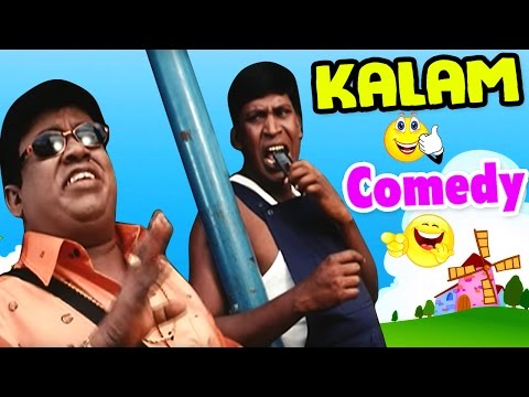 Kalam Tamil Movie Comedy Scenes | Prabhu | Dileep | Kalabhavan Mani | Vadivelu | Senthil