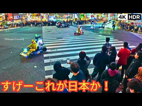 😆Everyone’s a Model Here! @ Shibuya Scramble Crossing in Shibuya Tokyo Jp  2026 4kHDR