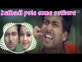 Kathadi pola enna suthura Tamil song