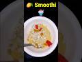 Trending Viral Bacchon Ki Farmaish Per Mango Smoothi Banai Bacchon Ko Pasand Aaye