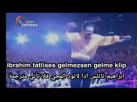 Gelmezsen Gelme إبراهيم تاتليسس