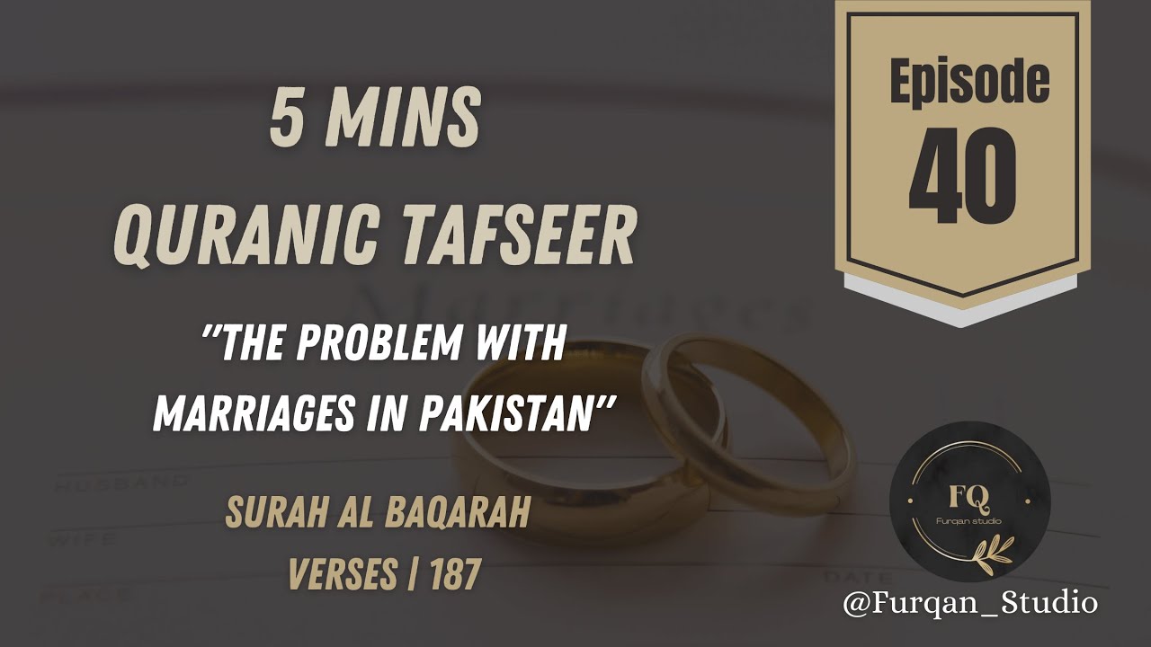 "The Problem with marriages in Pakistan"  | Episode 40 | 5mins Quran Tafseer
