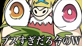 また"あれ"が出てしまうローレンとブス呼ばわりされる星川サラ【手描き切り抜き】