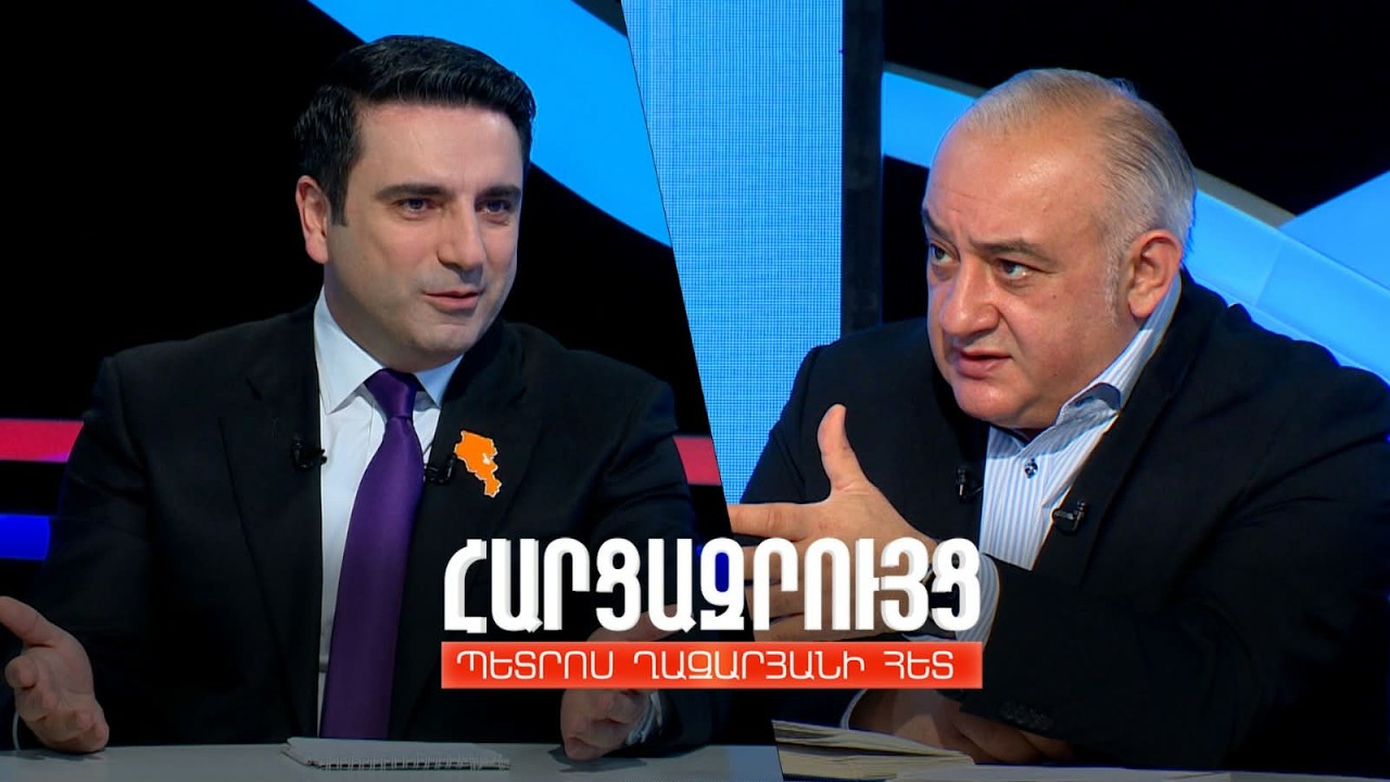 Հարցազրույց Ալեն Սիմոնյանի հետ