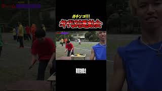 10代から40代を集めて運動会を開催したら大白熱！！！！