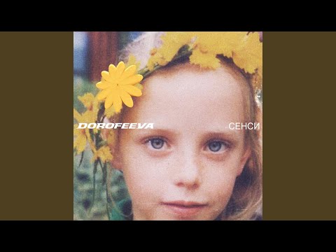 Video thumbnail for різнокольорова (Multicolored) (PROBASS ∆ HARDI Remix)