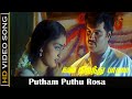 Putham Puthu Rosa Song Kan Thiranthu Paramma Movie Sangeetha Ranjith Love Songs Old Hits HD