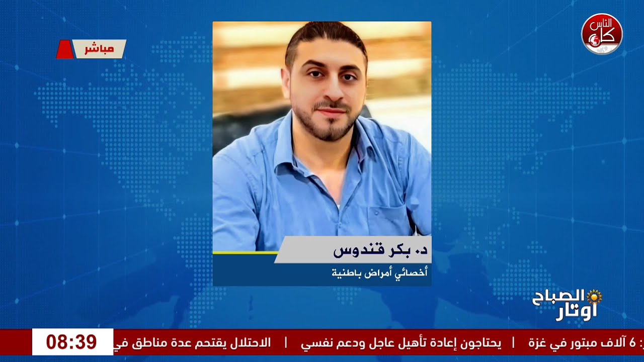 حماية نفسك من الشتاء: ما يجب أن يعرفه مريض السكري